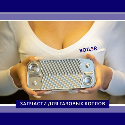 Теплообменник ГВС Ace 24k