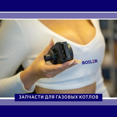 Мотор трехходового клапана Chunhui 220v 7.5mm широкий (для BAXI EF, L)